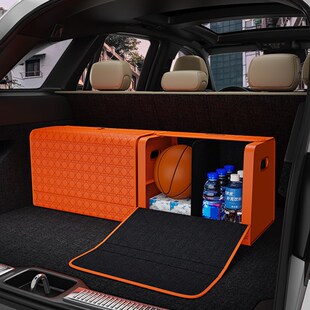 汽车后备箱收纳箱车用车载车辆高级感储物箱整理箱女生高端可折叠