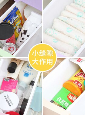 15/18/25cm夹缝收纳柜子抽屉式厨房置物架窄卫生间缝隙储物收纳箱