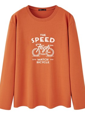 橘黄橙色长袖t恤男士2025春季新款青少年高中生潮流加绒秋衣