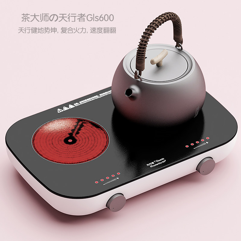茶大师天行者Ggls600一体式双头黑晶炉煮茶烧水铁壶玻璃壶电磁泡