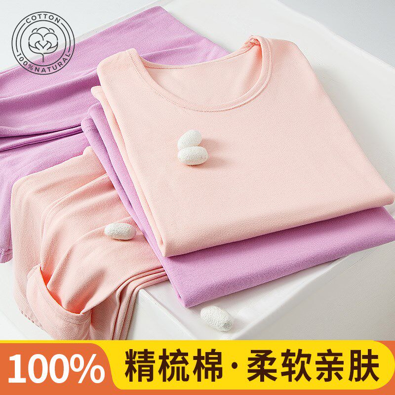 秋衣秋裤套装女学生纯棉圆领x纯色基础保暖内衣女款秋冬季线衣线