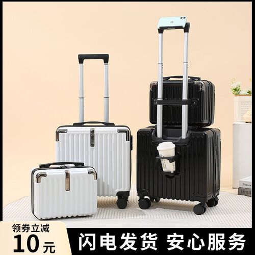 行李箱女18寸2i025新款子母箱男20寸密码大容量轻音万向轮旅行箱