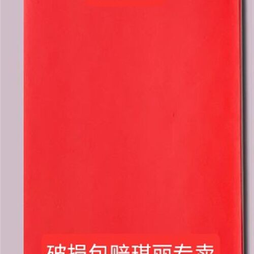 大红色kt板幼儿园环创白板手工画画专用板单双面亮光装Z饰制作婚
