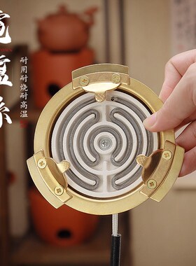 炭炉改装电c炉丝发热盘电碳两用配件煮茶炉600W防水电芯数显控制