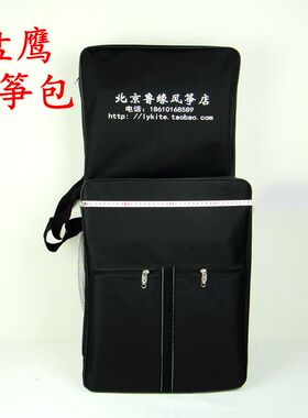 盘鹰风筝b包方形包背包手提风筝包可手提可双肩背包
