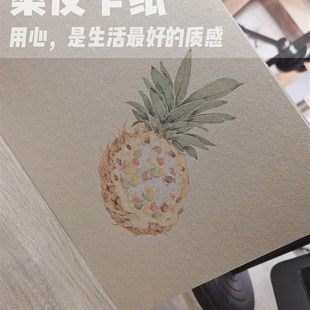 【多好画社没骨画】桑皮卡纸可装框没骨工笔画绘画长方形色彩