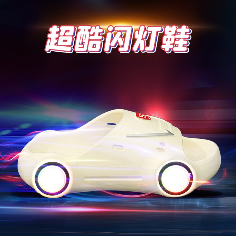 闪光拖鞋儿童夏季男童室内小孩防滑宝宝小L男孩会发光的凉拖鞋外