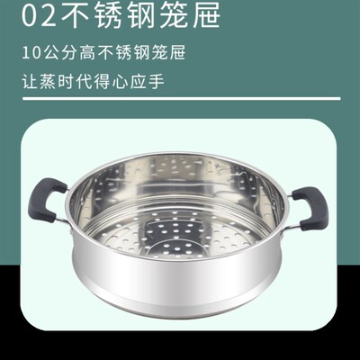 凹口蒸笼加厚加高不锈钢蒸笼蒸格笼屉多用F锅蒸锅笼30cm-38cm蒸层