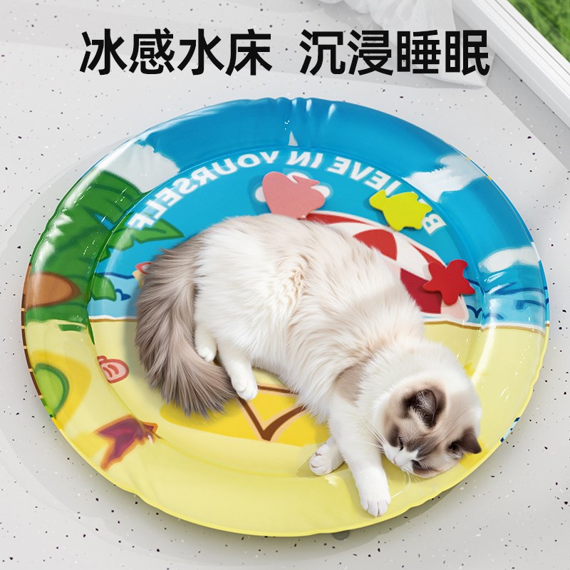 宠物注水冰垫猫咪睡觉水垫夏季降温凉垫冰窝大号狗狗夏天充气水床