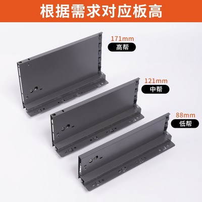 骑马抽屉轨道橱柜抽屉阻尼缓冲托底骑马抽三节隐藏式内抽配件滑轨