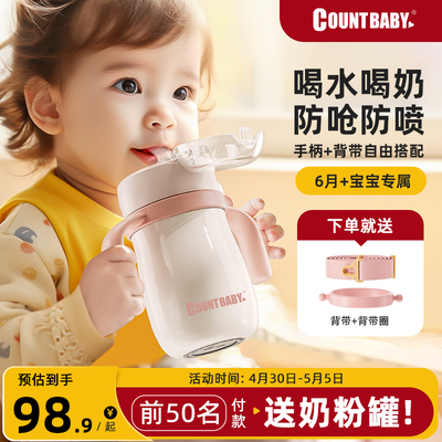 儿童不锈钢保温杯婴幼儿吸管杯学饮杯外出水壶幼儿园宝宝3.16L水