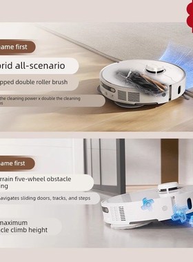 追觅S40 增强版扫地机器人自清洁双机械臂扫拖一体上下水版官翻机