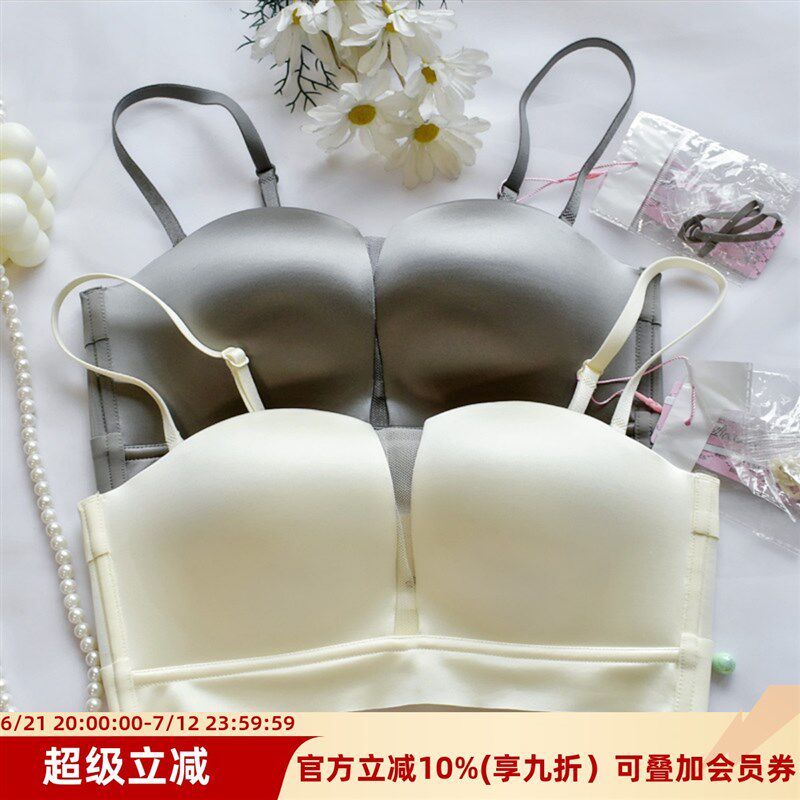 缎面无痕薄款抹胸聚拢四角杯无钢圈内衣女夏季可拆卸肩带两穿文胸