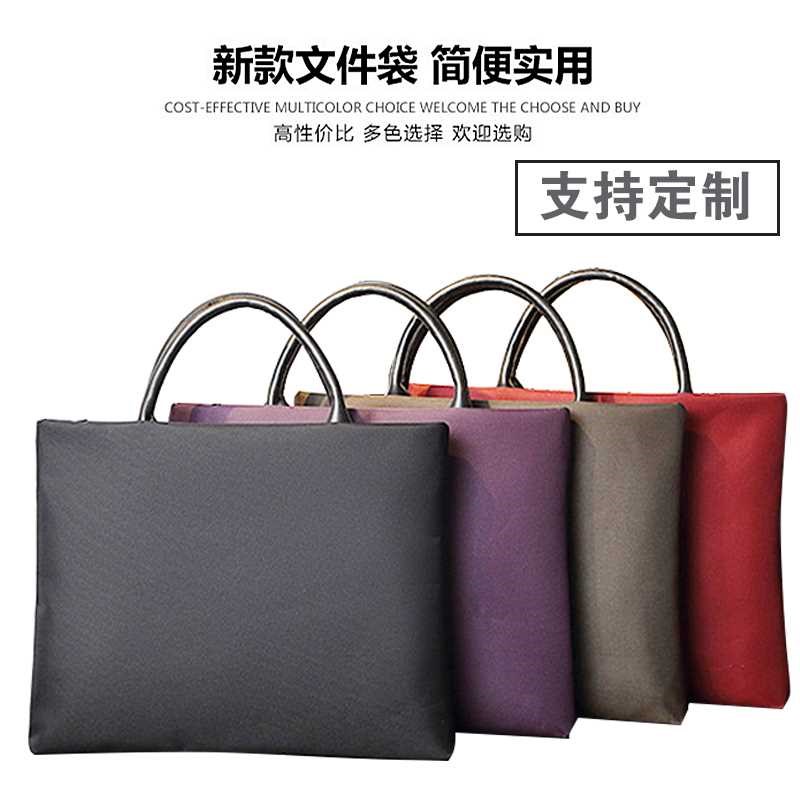手提文件袋防水拉链商务档案简约大容量男士销售电脑公文包女定制
