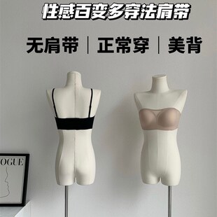 仙女网纱a镂空防滑无肩带内衣防走光透气轻薄隐形聚拢上托睡眠文