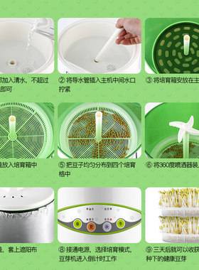 豆芽机家用全自动大容量家庭用发豆牙机智能生P绿豆芽机器发豆牙