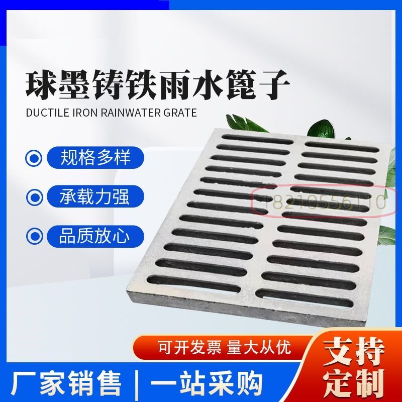 井盖阴井盖过车方形井盖子球墨铸铁沟盖板厨房阴沟V庭院下水沟窑