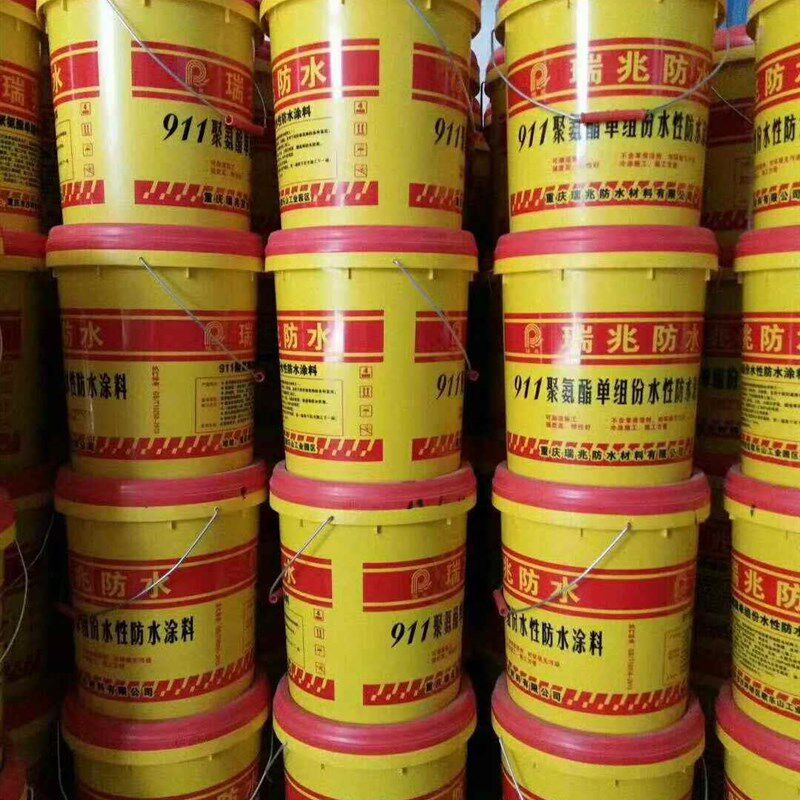 瑞兆911单组份聚氨脂防水涂料 楼面 阳台防水涂料 卫生间防水涂料