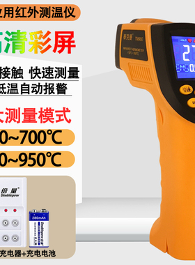 泰克曼TM600红外线测温枪y红外线测温仪检测手持式工业高精度