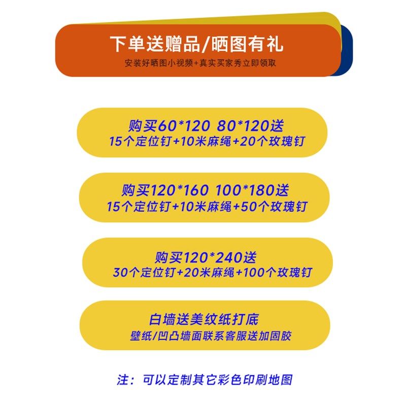 毛毡中国旅行足迹打卡地图标记照片展示墙贴客厅办公室装饰画挂画