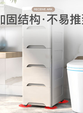 25/36cm夹缝收纳柜子抽屉式卫生间储物柜窄缝隙置物架厨房整理柜