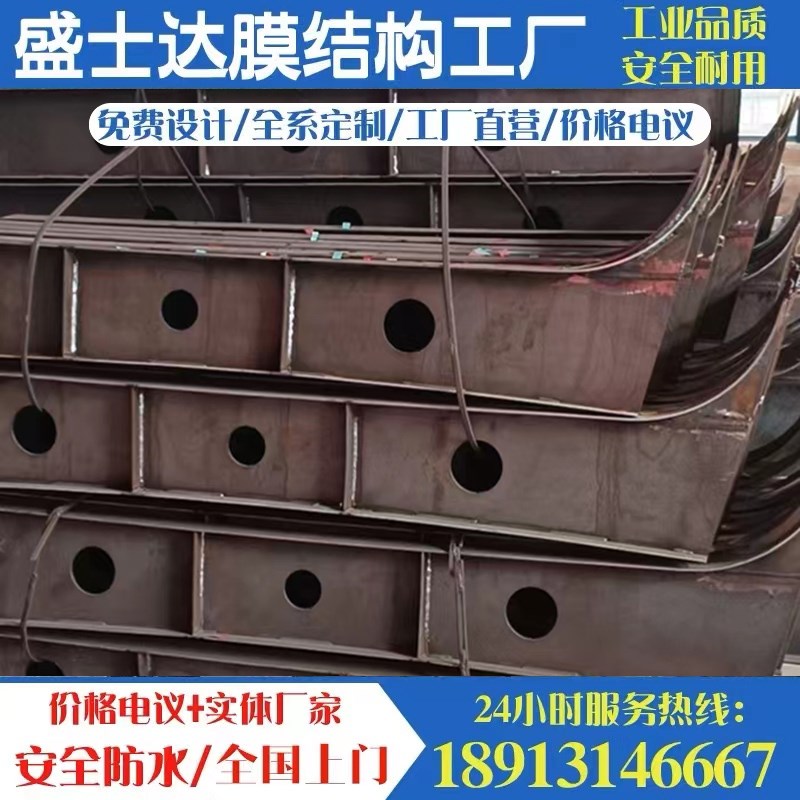 源头膜结构车棚大梁支架钢梁加工立柱配件车棚焊接七字车蓬梁