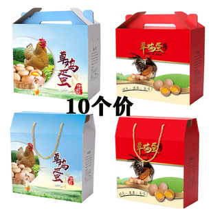 土鸡蛋包装 箱加蛋 盒手提礼盒草柴鸡蛋30枚B40枚50枚60枚盒子包装