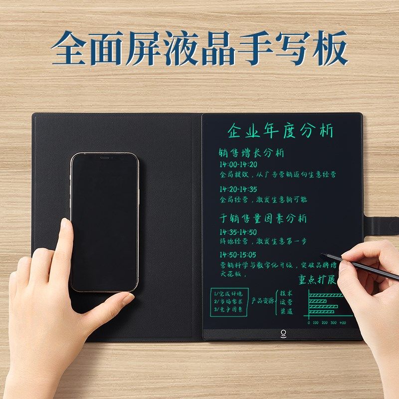全面屏细笔迹电子画板学生草稿纸扫描手绘写字板高档礼品定制logo