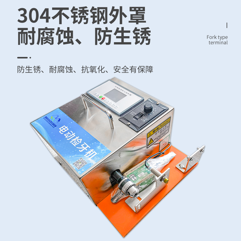 多功能桌面攻丝回牙机电动检测攻牙机自动便携式伺服检牙品检设备