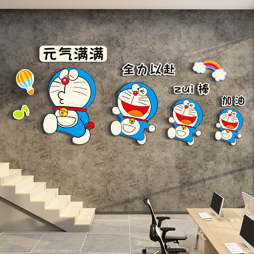 公室墙面装饰公司企业文化x设计挂画背景级感工位氛围布置贴纸