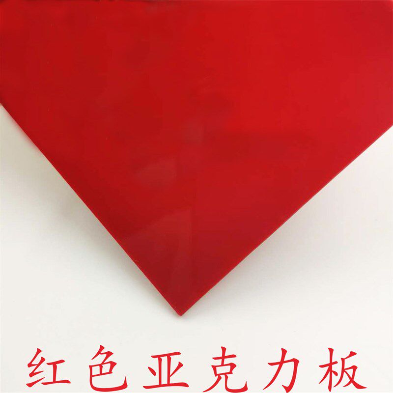 定制板材料透明亚克力水晶公司牌广告字雪弗字泡沫字塑料设计包邮