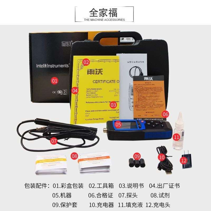 607A便携式溶氧仪溶解氧测定仪水产溶氧含氧量水质溶氧检测仪