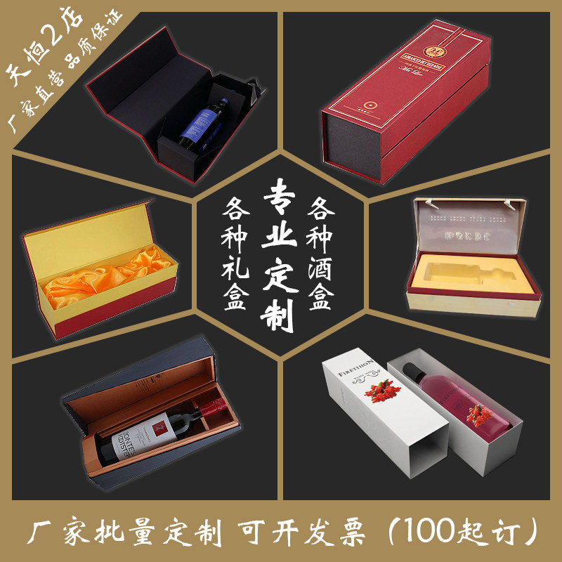 礼品盒定制产品包装盒定做商务礼盒定制茶叶包装盒纸盒定制印logo