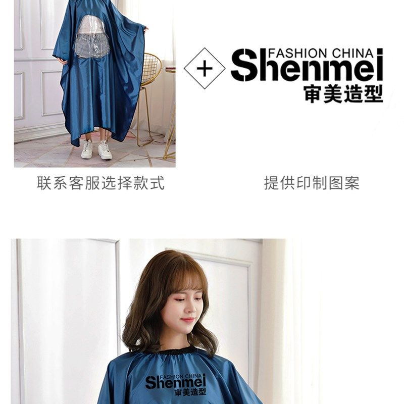 理发围布发廊发型师围脖潮网G红美发剪头发围布不沾发定
