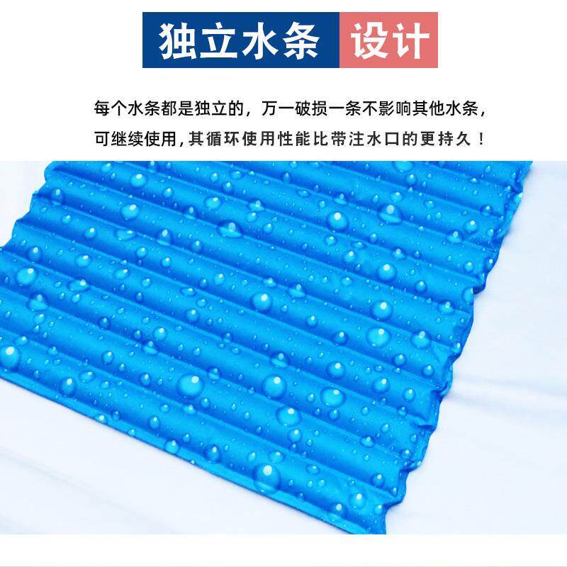 免注水冰垫水垫凉垫夏季坐垫冰凉汽车水袋床上冰垫学生
