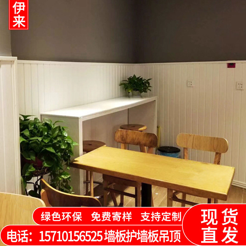 伊来 生态木护墙k板墙裙集成吊顶板装饰扣板NPVC阳台吊顶防水背景
