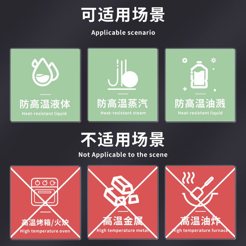 厨房防水防烫耐高温手套r洗碗防热商用蒸汽耐热Q做饭炒菜防油溅隔