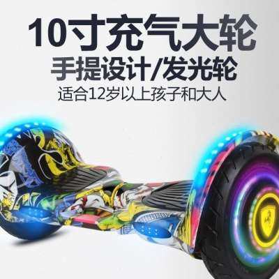 智能电动车双轮儿童小孩青少年两轮学生818自平衡车体Z感车大学生