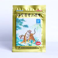 羚锐两只老虎壮骨麝香止痛膏10贴一袋装新日期特价销售药店直发