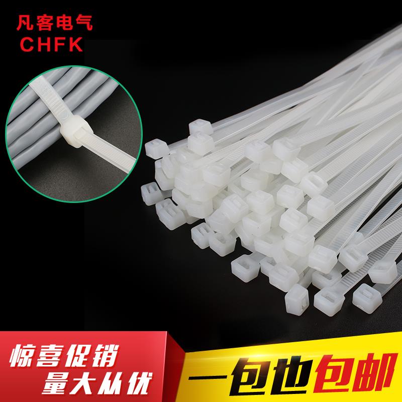 白色国标5*500mm自锁式尼龙扎带捆绑扎带250条塑料束线绑线带包邮