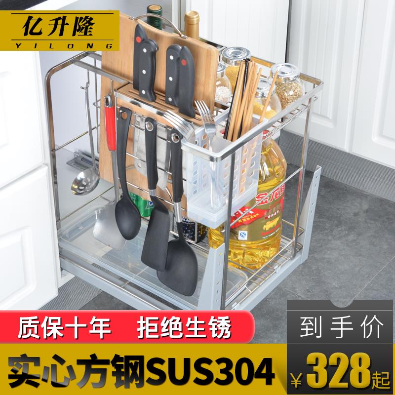 亿升隆调料拉篮304不锈钢厨房橱柜抽屉式立式刀架碗碟篮阻尼缓冲