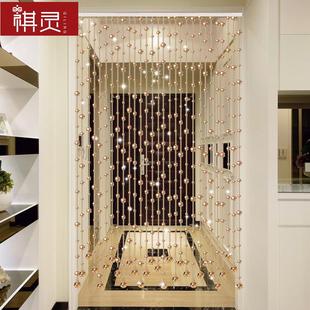 饰门帘卧室卫生间过道玄关屏风风水帘子免打孔 珠帘水晶隔断客厅装