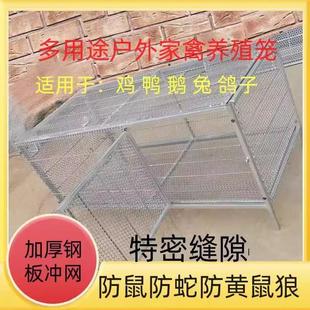 雞籠家用室內大號鐵絲網防黃鼠狼老鼠室外折疊不銹鋼兔鴿子養殖籠