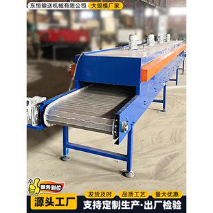 不锈钢炼板输送机果蔬干烘干流水线传送带食品烘培多层网带输送机