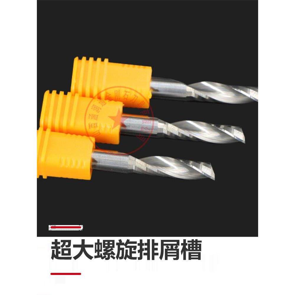 4/6/8/10/12mm单刃螺旋铣刀,用于切割多层板材橡木切割电脑雕刻
