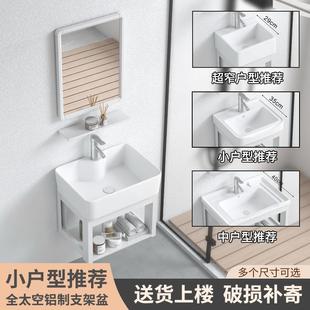 洗手盆柜组合阳台洗脸盆陶瓷洗漱台卫生间洗手池 小户型家用挂墙式