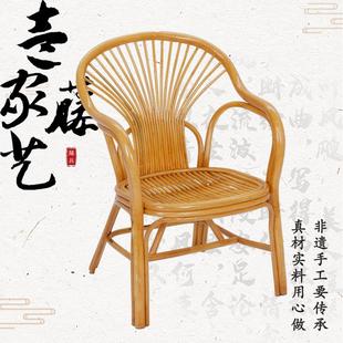 印尼天然真藤休闲阳台手工藤椅藤条材料单人椅子三件套家用送老人