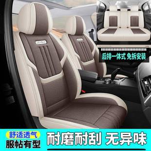 通用全包皮气座椅汽套透网夏季 车坐垫布四季 座垫运动风2025H02年