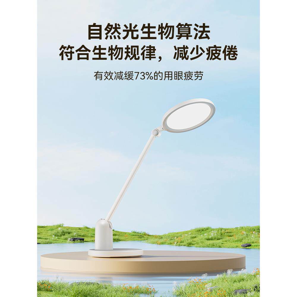 书客SKY全光谱护眼台灯学习专用台灯儿童护眼学习宿舍大学生台灯