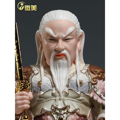 微美陶瓷12至19寸胡氏三兄弟胡天霸胡天罡胡天龙家用供奉神像摆件